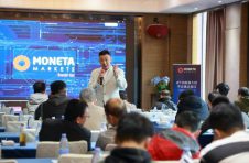 Moneta Markets亿汇全球投资者教育论坛广州站圆满成功
