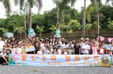 中山国寿举办“亲情陪伴，筑梦远航”亲子活动