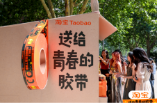 @全体毕业生，这4万份打包胶带为你送上毕业祝福！