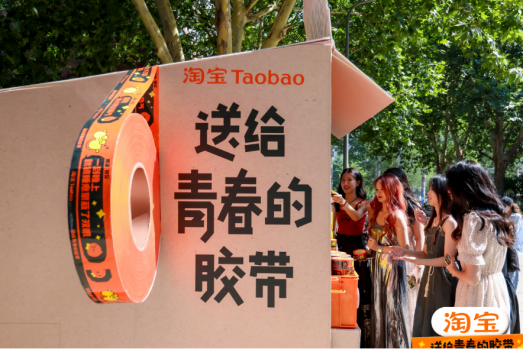 @全体毕业生，这4万份打包胶带为你送上毕业祝福！