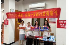 百年人寿广东分公司积极开展7·8保险公众宣传日系列活动